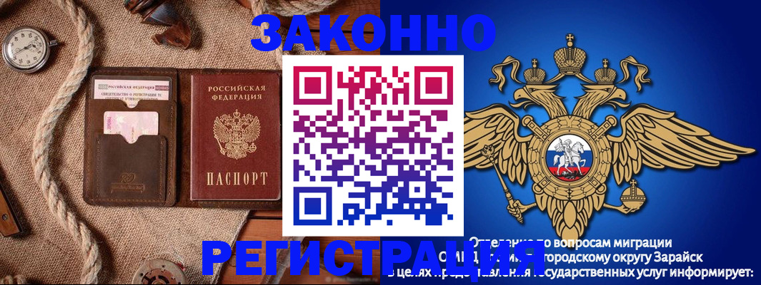 временная регистрация купить в Новой Ляле