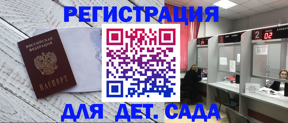 регистрация в Новой Ляле