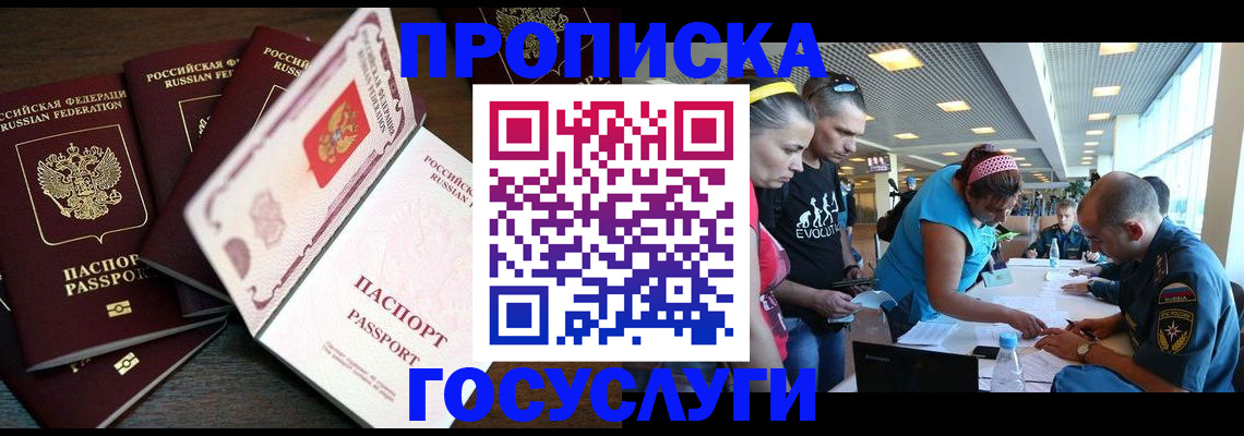 регистрация для дет. сада в Новой Ляле