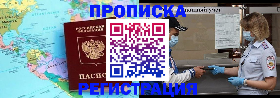 найти адрес прописки в Новой Ляле
