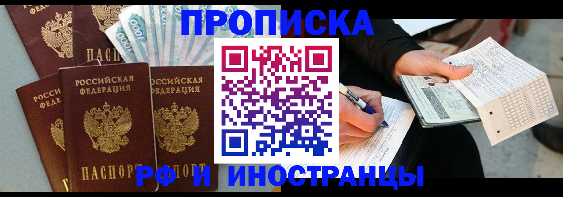 пропишу в квартире в Новой Ляле
